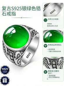 1pc S925 Sterling Silver Vintage Floral Embossed Wide Band Ring, Round Face With Distressed Texture, Men's Luxury Finger Jewelry - Silver - View 2