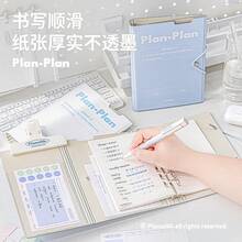 Sổ tay rời A6 bỏ túi gấp 3 tiện lợi, sổ tay rời cầm tay A6 - Sổ còng gấp ba có thể cất gọn - Xem 3