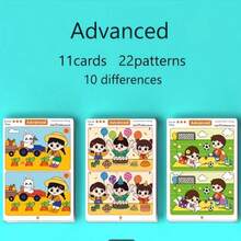 "Find The Difference" Focus Training Cards, Fun Game Cards, Erasable And Reusable, Gradient Difficulty Design, Cultivate Patience And Observation Skills, Perfect Holiday Gift - Multicolor - View 10