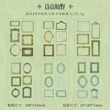 6pcs Vintage Photo Frame Sticker Set, Classic Mini Photo Frame Decals, Transparent Waterproof PET, Geometric Pattern, City Theme, Self-Adhesive, Suitable For Scrapbooking Diary DIY Materials, Artistic Hollow Design - one-size - View 6
