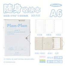 Sổ tay rời A6 bỏ túi gấp 3 tiện lợi, sổ tay rời cầm tay A6 - Sổ còng gấp ba có thể cất gọn - Xem 7