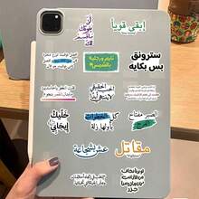 Arabic Inspirational Graffiti Stickers, Decorative DIY Planner, Phone Case, Water Bottle Creative Waterproof Decals - one-size - View 9
