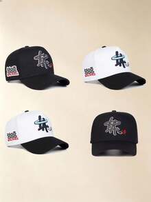 1PC Men And Women Curved Brim Baseball Cap, Gothic Letter Embroidery & Side Print, Adjustable Streetwear Hat For Daily Outdoor Travel Hiking - Multicolor - View 6