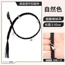 Mini Braided Hair Extensions New Hot Girl Sweet Cool Boxing Braids BB Clip Dreadlocks Sweet Cool Twisted Braids Rhinestone Braids BB Clip Hair Accessories - Black - View 15