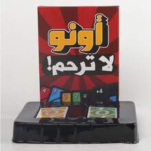 1PC Card Game, 54 Cards Multiplayer Tabletop Game, Strategy Game For Family And Friends Gatherings, Portable Travel Game, Local Fast Shipping, Social Gathering Gift For Adults And Teens - Multicolor - View 6
