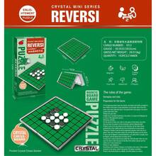1pc Foldable Magnetic Crystal Chess Board, Mini Portable International Chess, 2-Player Desktop Game, Multiple Styles - Multicolor - View 6