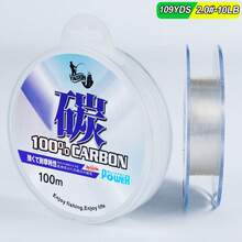 YACUMA 100m Carbon Line High Density Fast Sinking Lure Leader Line - White - View 18