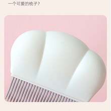 Pet Shell Elastic Hair Comb, Professional Grooming Brush For Kittens ...