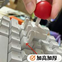 1 set 3D-printade mekaniska tangentbordsknappar i arkadstil, joystickformade WASD/pilknappars ersättningsknappar, gamingtillbehör för tangentbord, lämpliga för mekaniska tangentbord och desktop gaming-setup - Multifärgad - Visa 2