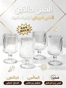 1pc 400ml/600ml Korean Style Round Glass Water Pitcher, Minimalist Design, Transparent With Lid And Flat Bottom, Suitable For Home And Coffee - Ribbed Glass Transparent - View 3