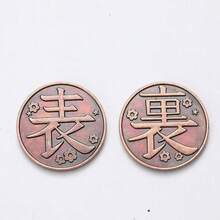 Vintage Metal Decision Coin, Double-Sided Engraved Token, Bronze Finish, Suitable For Tabletop Games And Collection - Multicolor - View 2