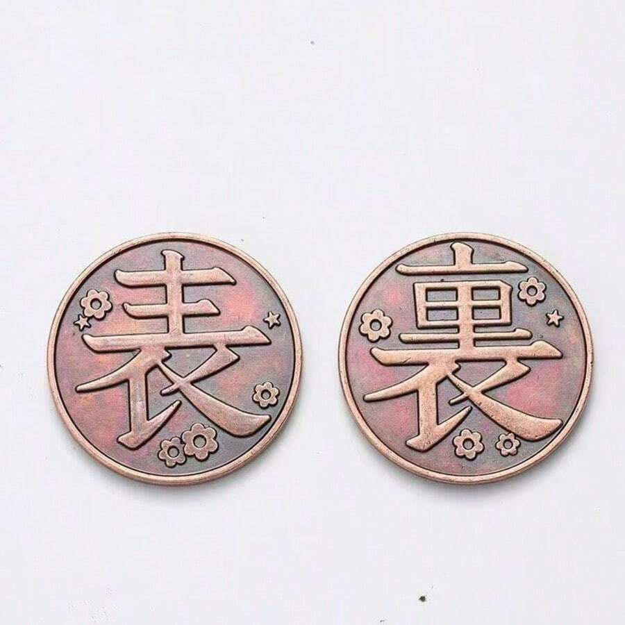 Vintage Metal Decision Coin, Double-Sided Engraved Token, Bronze Finish, Suitable For Tabletop Games And Collection - Multicolor - View 1