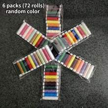 72pcs Random Color Durable Sewing Thread, Suitable For Sewing Machines, Industrial And Home Use - For Overlock, Quilting, Sewing Machine Thread, Thread/Box Sewing, Premium Sewing Thread, Home Hand Sewing Thread, Common Handmade DIY Sewing Thread - Sewing Thread Color Is Random - Set A - View 5