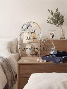And We Created You In Pairs Heart Acrylic Block, Muslim Wedding Gift, Wife, Husband, Nikkah Murabak, Islamic Engagement Gift, Anniversary - Multicolor - View 5
