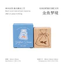 Vintage Wooden Rubber Stamp Set, Fountain, Umbrella, Candle, Strawberry Pattern Wooden Stamps, Suitable For Planner, Scrapbook, Greeting Card Making, Handmade DIY Decoration, Multi-Functional Stamps - A - View 10