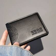 Multi-Function Men's Driving License Wallet, 2-In-1 Card Holder For Driving License And Vehicle Registration, Document Protector - Multicolor - View 6