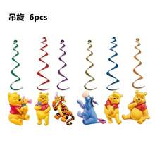 Disney Cartoon Winnie The Pooh Theme Birthday Party Decorations, Happy Birthday Party Banner, Party Tablecloth, Spiral Hanging Decorations, Birthday Scene Decor Supplies - Multicolor - View 8