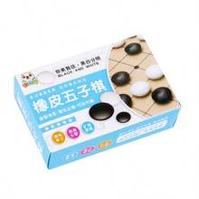 3PCS Creative Gomoku Eraser Set - Realistic Gomoku Eraser Student Stationery - Stationery Small Gift - A - View 5