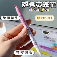 5支裝可擦拭彩色螢光筆創意彩色塗鴉計畫筆盒裝套裝 學生用螢光劃線標記多色螢光筆 - 多色 - 查看 2