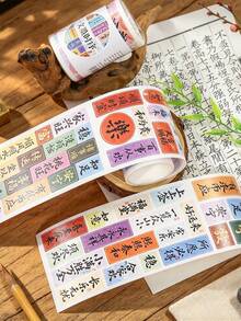 1 Roll 78.74 Inch/100cm Pre-Cut Washi Tape, Suitable For Scrapbooking, Journaling, DIY Scrapbooks, Gift Stickers - Planner Sticker - View 7