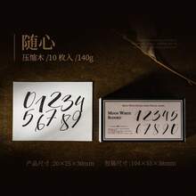 Moon White Sudoku Number Wooden Stamp Set, Vintage Art Style Planner Decoration, DIY Basic Material, Creative Stationery - A - View 7