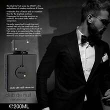 Armaf Club De Nuit Intense Man 200ml EDP - Sweet - View 4