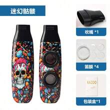 1pc Portable Pocket-Sized Mouthpiece Instrument, Adjustable Double Reed, Suitable For Guitar And Ukulele Accompaniment, Cool Graffiti Design, Perfect Gift For Music Lovers - Multicolor - View 11