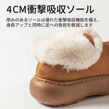 レディースボア厚底ショートブーツ ふわふわ履き口 一脚蹬 クッション厚底ソール 防寒 暖かい 歩きやすい 冬用 通学 お出かけ 女性シューズ - ベージュ - チェックする 3