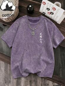 Plus Size Women's Washed Cotton Short Sleeve T-Shirt, Printed Design, Y2K Street Style, Halloween Autumn Plus Size Casual Summer Clothing - Medium Purple - View 10