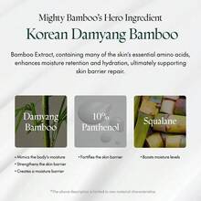 PURITO Mighty Bamboo Panthenol Cream - Moisturizing Cream - View 2