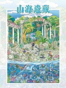 Fantasy 3D Stackable Scene Stickers, Oriental Ancient Fairy Tale & Greek Jungle Ruin Layered Diorama Stickers, Transparent PET Peel And Stick Stickers, DIY Landscape Collage For Journal Scrapbook, Holiday Craft Gift For Adults - A - View 12