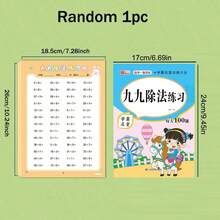 Multiplication And Division Practice Problems, Official Multiplication And Division Practice Table, Suitable For School And Kindergarten Math Flashcards - Multicolor - View 13