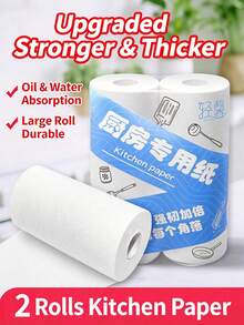 1set Kitchen Dust-Free Paper Disposable Oil Wiping Paper Oil Absorbing And Water Absorbing Kitchen Super Large Roll Paper Household Lazy Cloth - Paper Towels - View 1