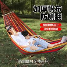 Anti-Tip Outdoor Hammock Camping Gear, Foldable Portable Balcony Home Use, Camping Swing Double Hanging Chair - Multicolor - View 1