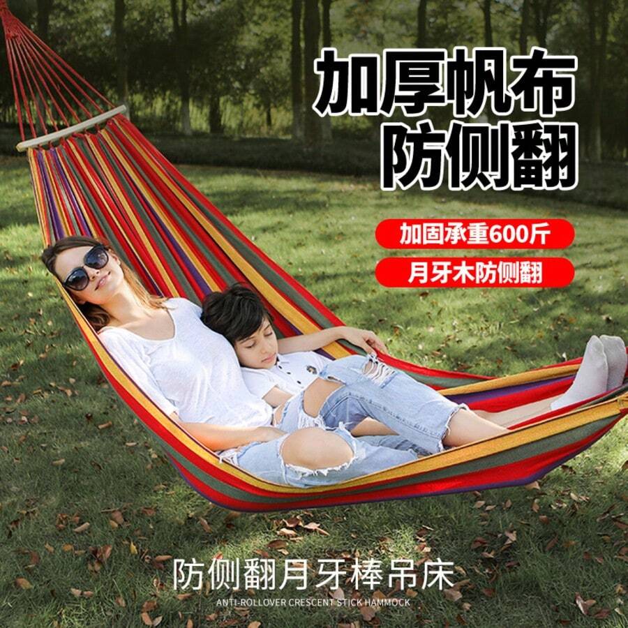 Anti-Tip Outdoor Hammock Camping Gear, Foldable Portable Balcony Home Use, Camping Swing Double Hanging Chair - Multicolor - View 1