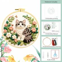 1 Set DIY Embroidery Kit, Includes 20cm Round Embroidery Hoop, Embroidery Thread, Scissors And Other Tools, 3D Floral Tiger Cat Pattern, Polyester Fabric And Thread, Suitable For Beginners Handmade Embroidery Supplies, Cute Animal Handcraft, Home Wall Decor, DIY Art Gift For Craft Enthusiasts - Multiple Styles - View 13