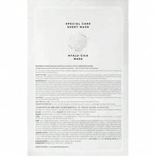 SKIN1004 Hyalu-Cica Mask – Feuchtigkeitsspendende Tuchmaske - Sheet Mask - View 5
