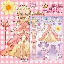 6pcs Cute Princess Sticker Puzzle Face Swap Dress Up Personalized DIY Waterproof Stickers - Multicolor - View 7