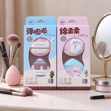 1 Box 2pcs Hard Elastic Wet Use Powder Puff, Water-Absorbing Softening For Better Adhesion, High Density Fine Pores, Dry & Wet Dual Use Powder Puff Reduces Powder Absorption, Even Makeup Application, Creates Delicate Base Makeup, Daily Makeup Essential, Christmas, Powder Puff, Christmas Makeup Gift - Multicolor - View 7