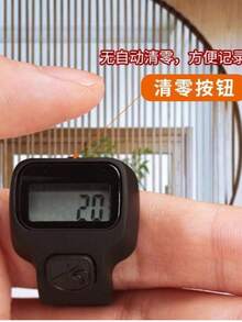 Colorful Finger Ring Thumb Counter With Electronic Digital Display, Sensitive Button One-Click Reset, Ring-Style Wearable Design, For Buddhist Prayer, Chanting, Worship Counting, Venue Crowd Counting, Button Battery Powered, Compact And Lightweight Portable Counting Tool - Multicolor - View 10