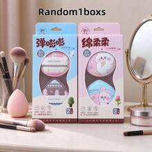 1 Box 2pcs Hard Elastic Wet Use Powder Puff, Water-Absorbing Softening For Better Adhesion, High Density Fine Pores, Dry & Wet Dual Use Powder Puff Reduces Powder Absorption, Even Makeup Application, Creates Delicate Base Makeup, Daily Makeup Essential, Christmas, Powder Puff, Christmas Makeup Gift - Multicolor - View 8