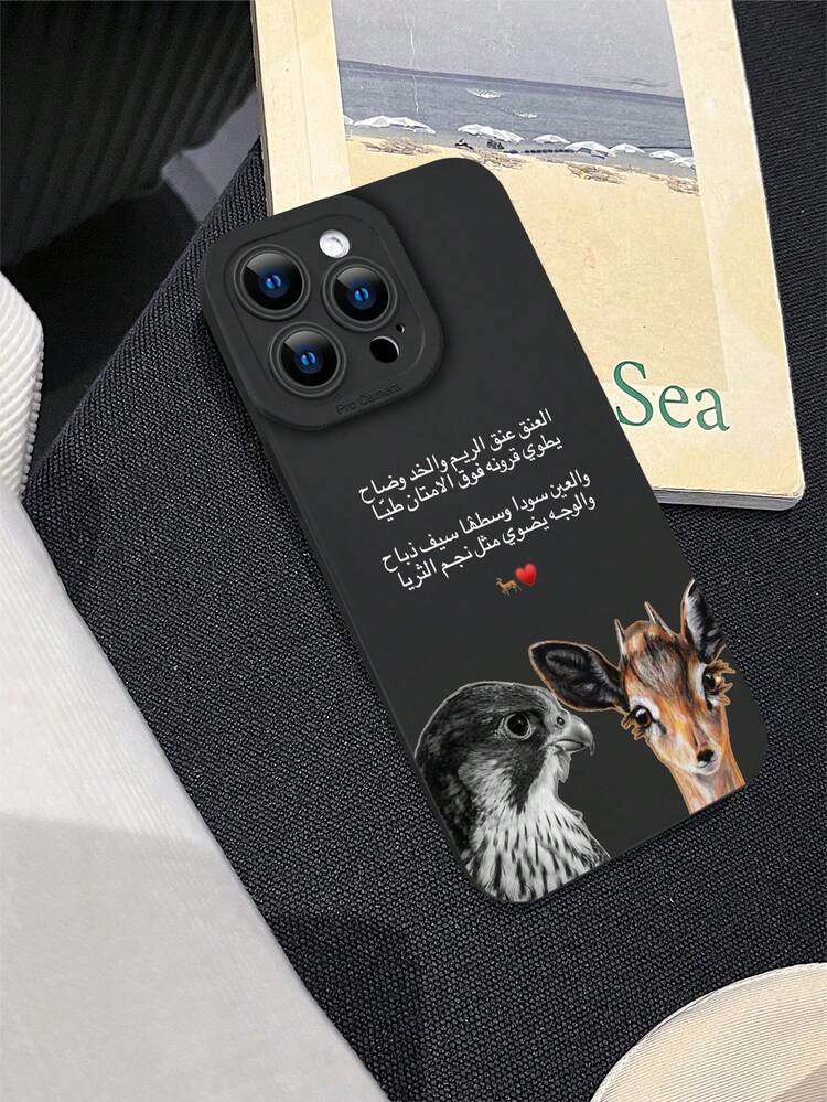 Cool Falcon Theme Printed Flat 2D Pattern Personalized Premium Feel, Suitable As Gift For Office Workers, Friends, Family, Couples, Yourself, Birthday, Halloween, Christmas, New Year, Black Hollow Lens Matte Touch Full Coverage Protective Dustproof Waterproof Soft Shell Compatible With IPhone 17/16/15/14/13/12/11/Pro/ProMax/X/XR/XS/XSMAX/7/8/PLUS - Black - View 6