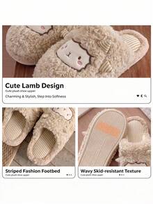 Women's Cute Cartoon Slippers, Autumn/Winter Lamb Animal Indoor Home Flat Soft Warm Plush Slippers, White, Beige, Pink - Beige - View 7
