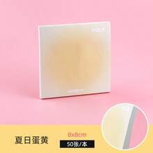 1pc Creative Egg Yolk Halo Gradient Sticky Notes, 50 Sheets Thickened Writing Memo Paper, Reusable Adhesive Without Residue N Times, Ins High-Value Journal Collage Decoration Material, Student Classroom Note Marking Stickers - Multicolor - View 8