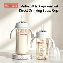 Minitutu 1pc Baby PP Material Anti-Drop 240ml/330ml Wide Mouth With Handle Gravity Ball Sippy Cup - White - View 2