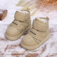 1 Pair New Winter Fashion Versatile Anti-Slip Wear-Resistant Snow Boots For Boys And Girls - Khaki - View 1