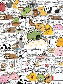 50Pcs Arabic Funny Meme Sticker Pack, Cute Animal With Humorous Arabic Text Quotes Decals For Album Decor, Art Journal, Scrapbook Material, Handmade Craft DIY Ornament - Multicolor - View 2