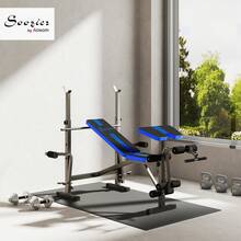 SOOZIER Adjustable Weight Bench With Leg Extension, Barbell Rack, Preacher Curl Pad, Butterfly, Multi-Function Home Gym Bench For Strength Training, Blue - Blue - View 3