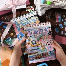 1pc, Odd House Theme Sticker Book, Rich Daily Home Decor Material Stickers, Creative Decoration For Planner DIY Base Material, Suitable For Scrapbooking, Junk Journal Decoration Stickers - one-size - View 7