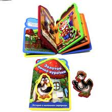 1pc Multi-Option Russian Language Practice Book, The Golden Egg Of The Hen, The Fisherman And The Goldfish, The Emperor's New Clothes, And The Magic Lamp, The Little Match Girl, Little Red Riding Hood, EVA Material Soft Touch, Suitable For All Russian Language Learners, Office And Study Use, Holiday Gift - A - View 8